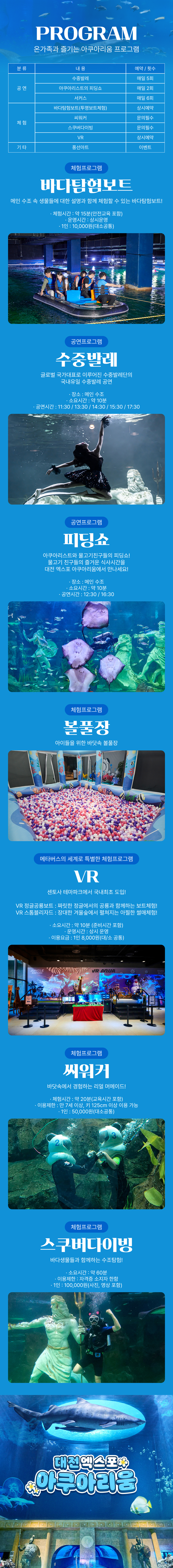 상세페이지 이미지
