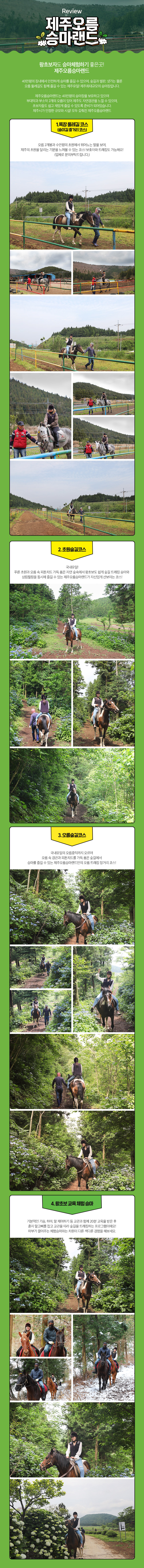 상세페이지 이미지