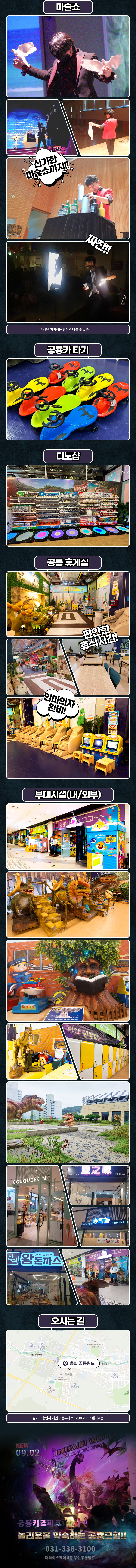 상세페이지 이미지