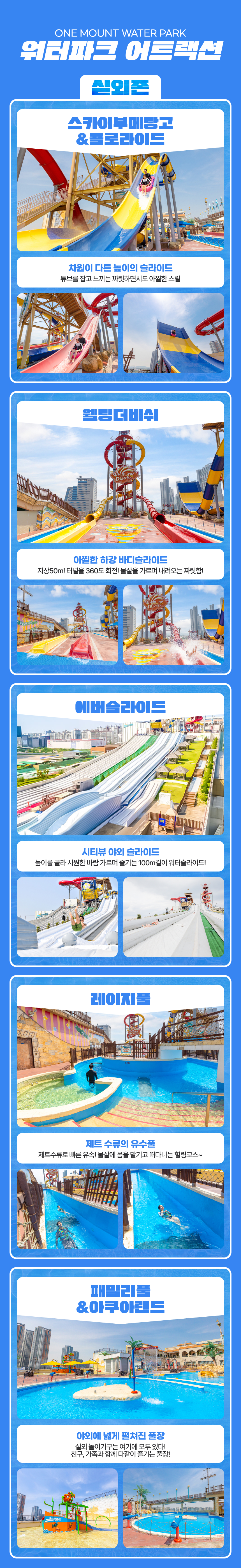 상세페이지 이미지