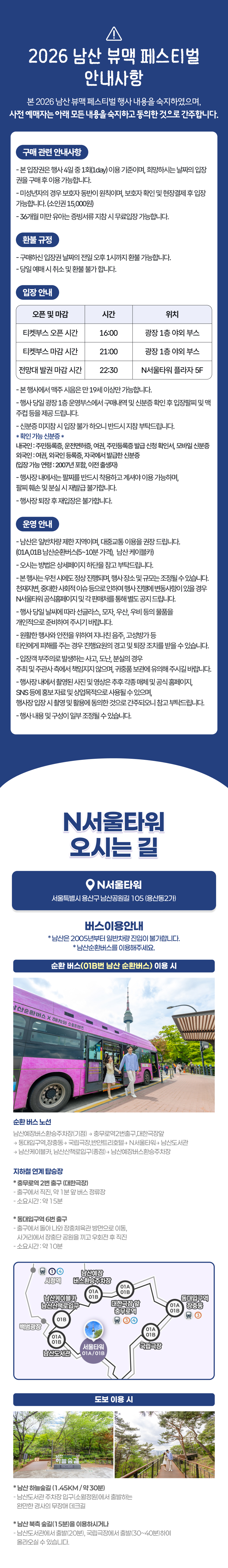 상세페이지 이미지