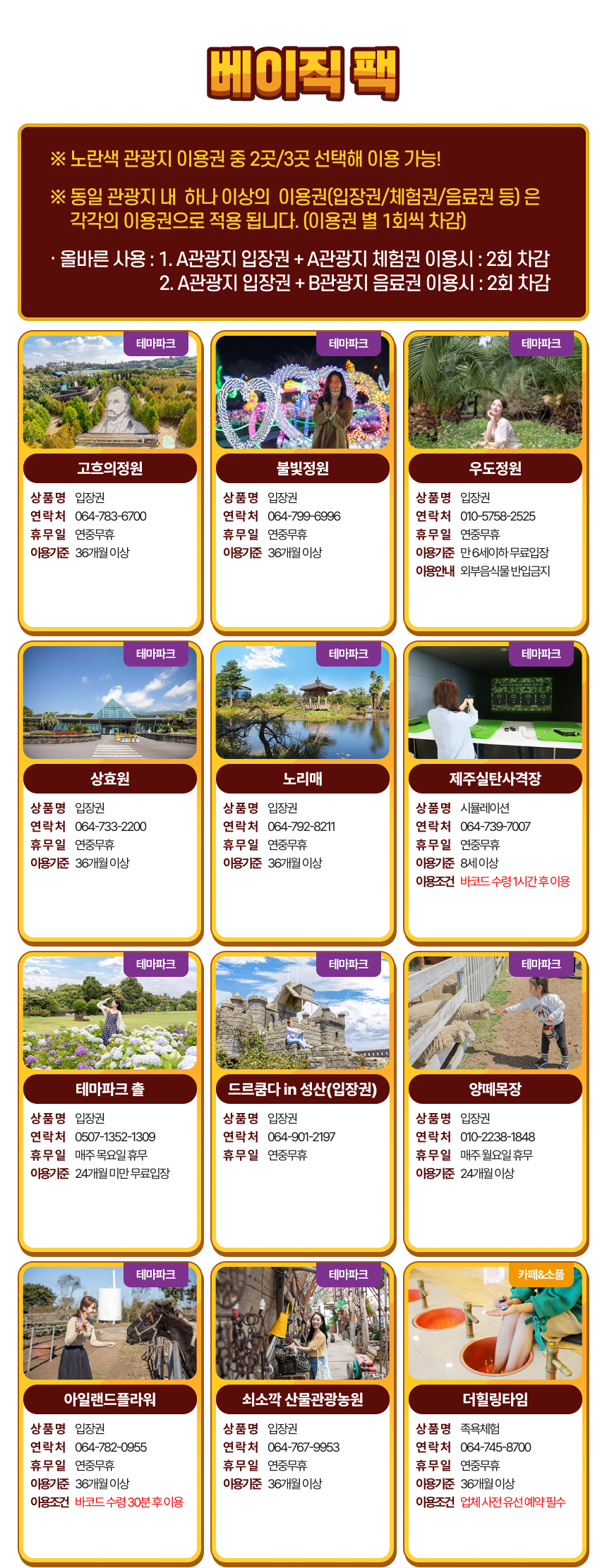 상세페이지 이미지