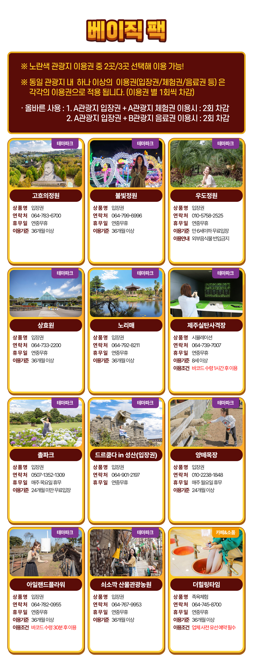 상세페이지 이미지