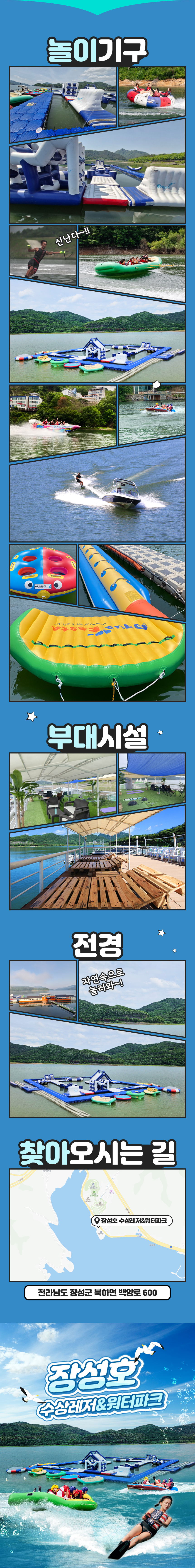 상세페이지 이미지