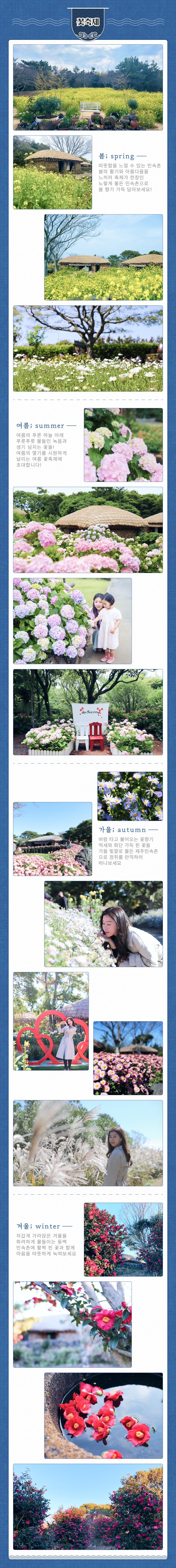 상세페이지 이미지