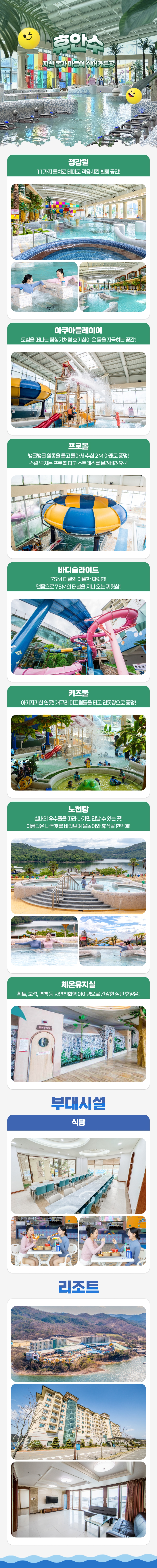 상세페이지 이미지