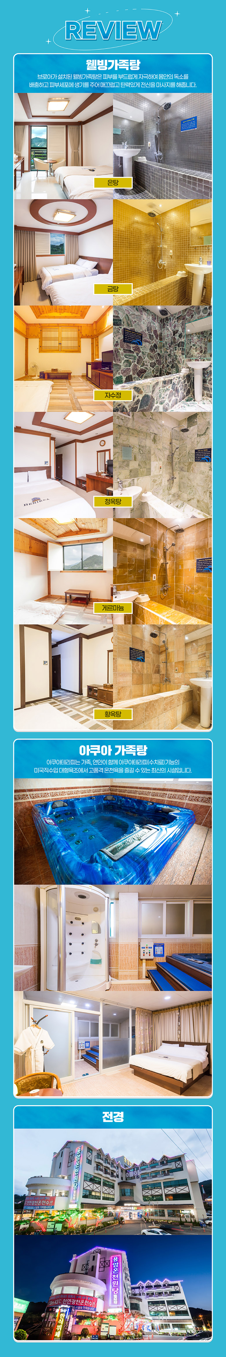 상세페이지 이미지