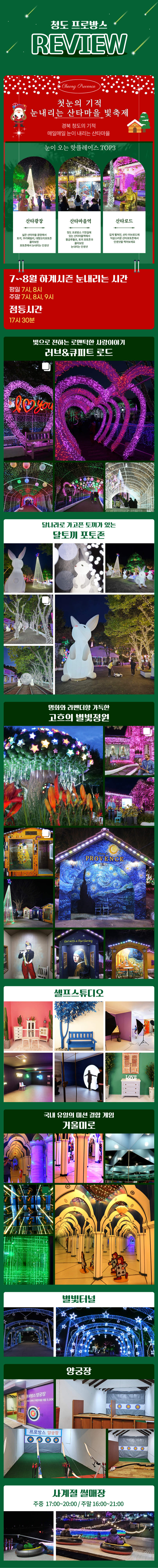 상세페이지 이미지