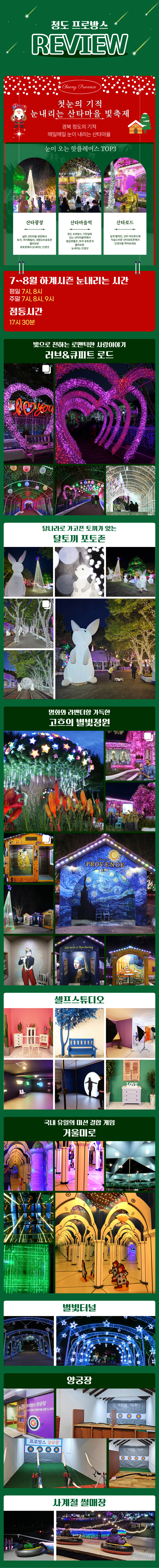 상세페이지 이미지