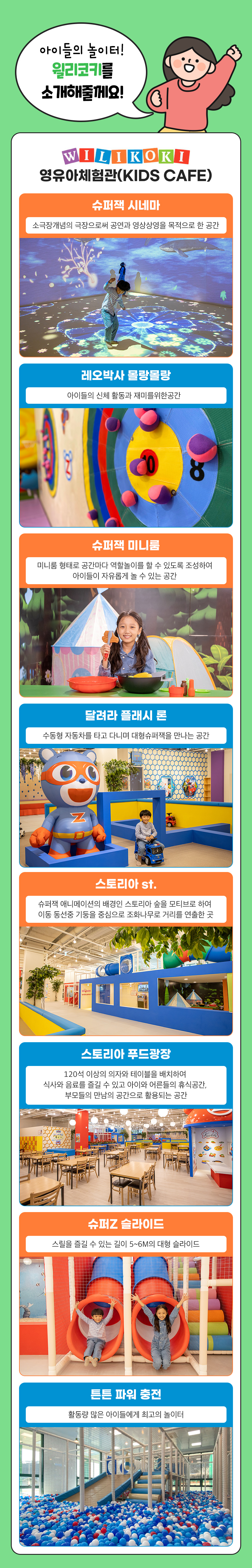 상세페이지 이미지