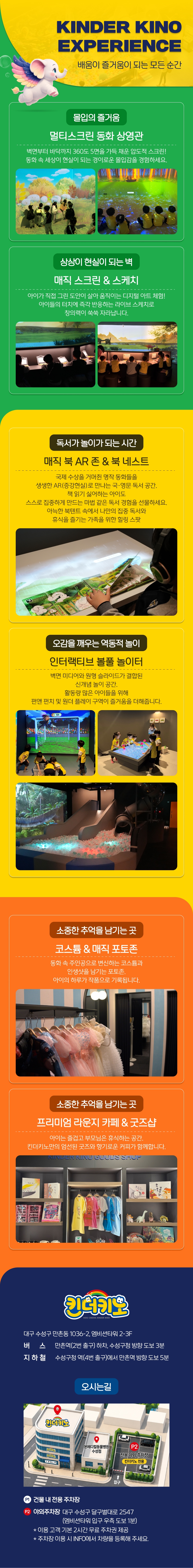 상세페이지 이미지