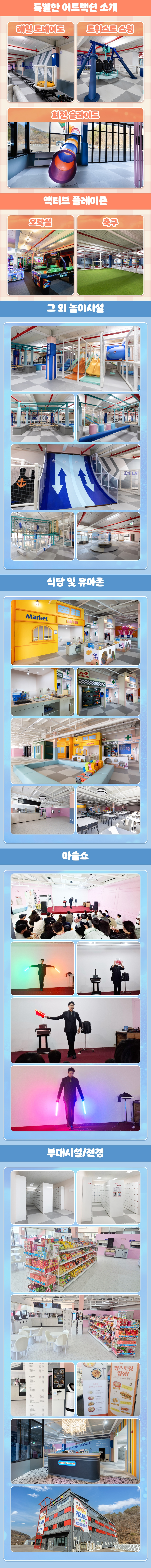 상세페이지 이미지