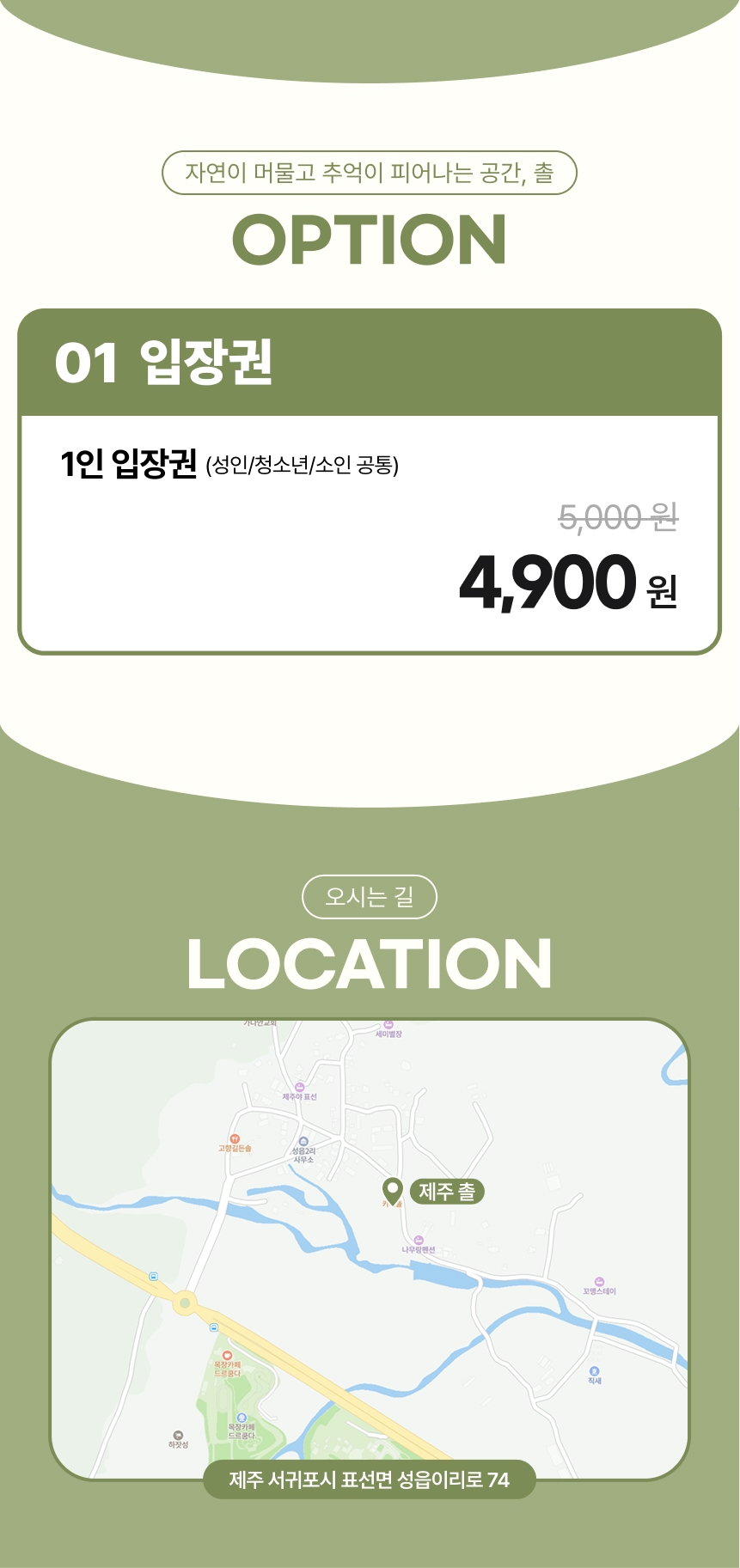 상세페이지 이미지