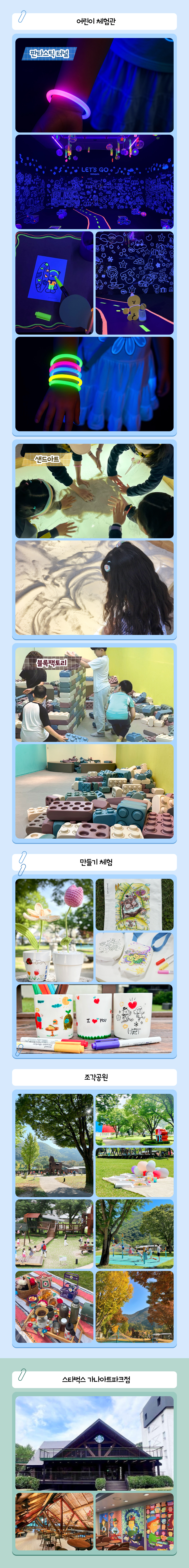상세페이지 이미지