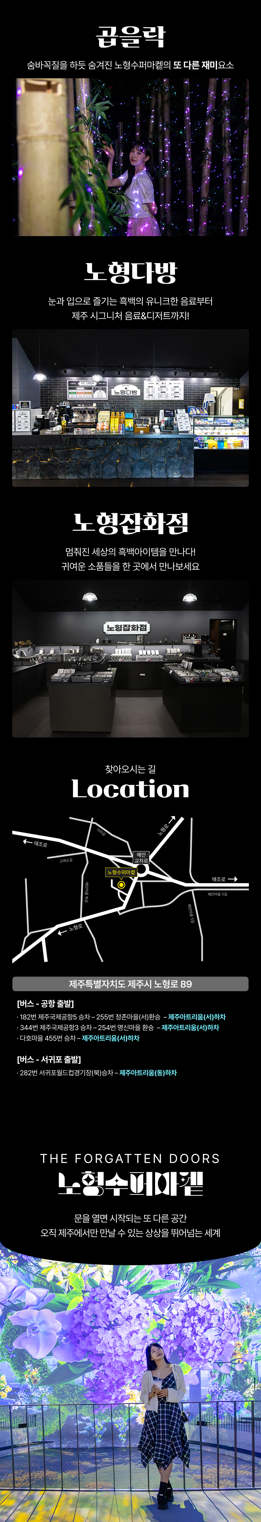 상세페이지 이미지