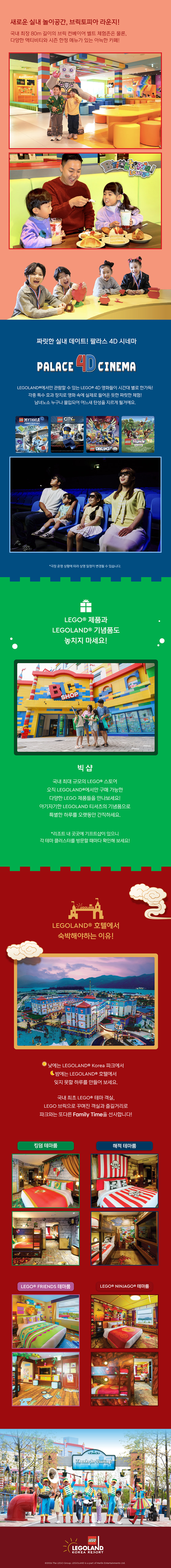 상세페이지 이미지