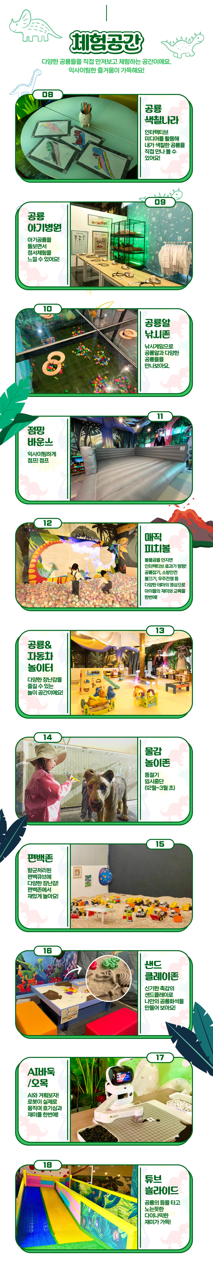 상세페이지 이미지