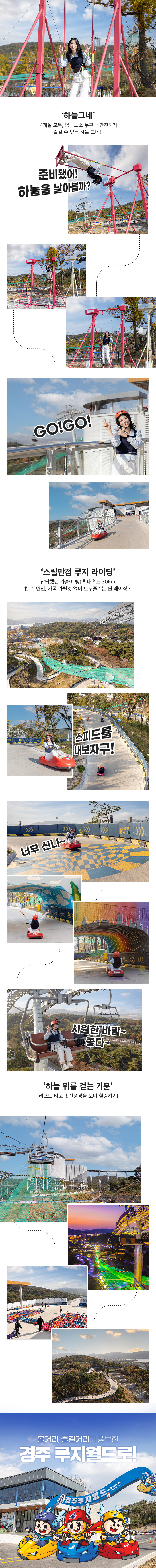 상세페이지 이미지