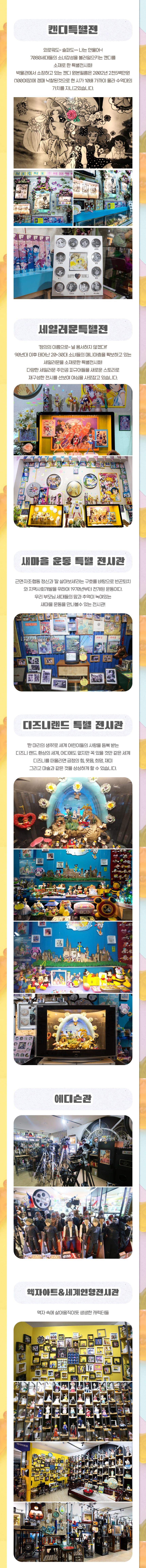 상세페이지 이미지