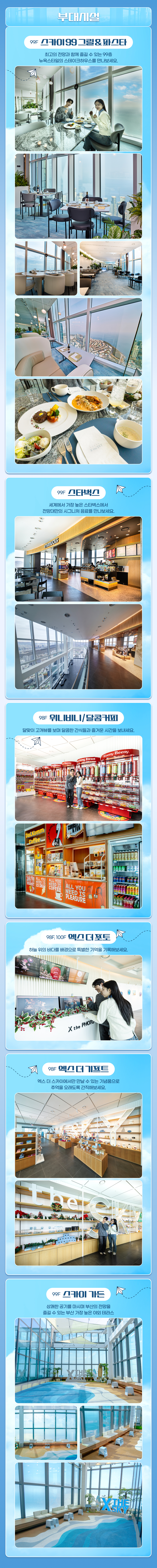 상세페이지 이미지