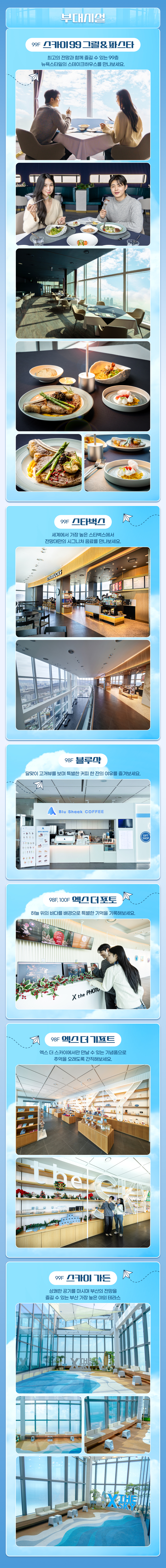 상세페이지 이미지