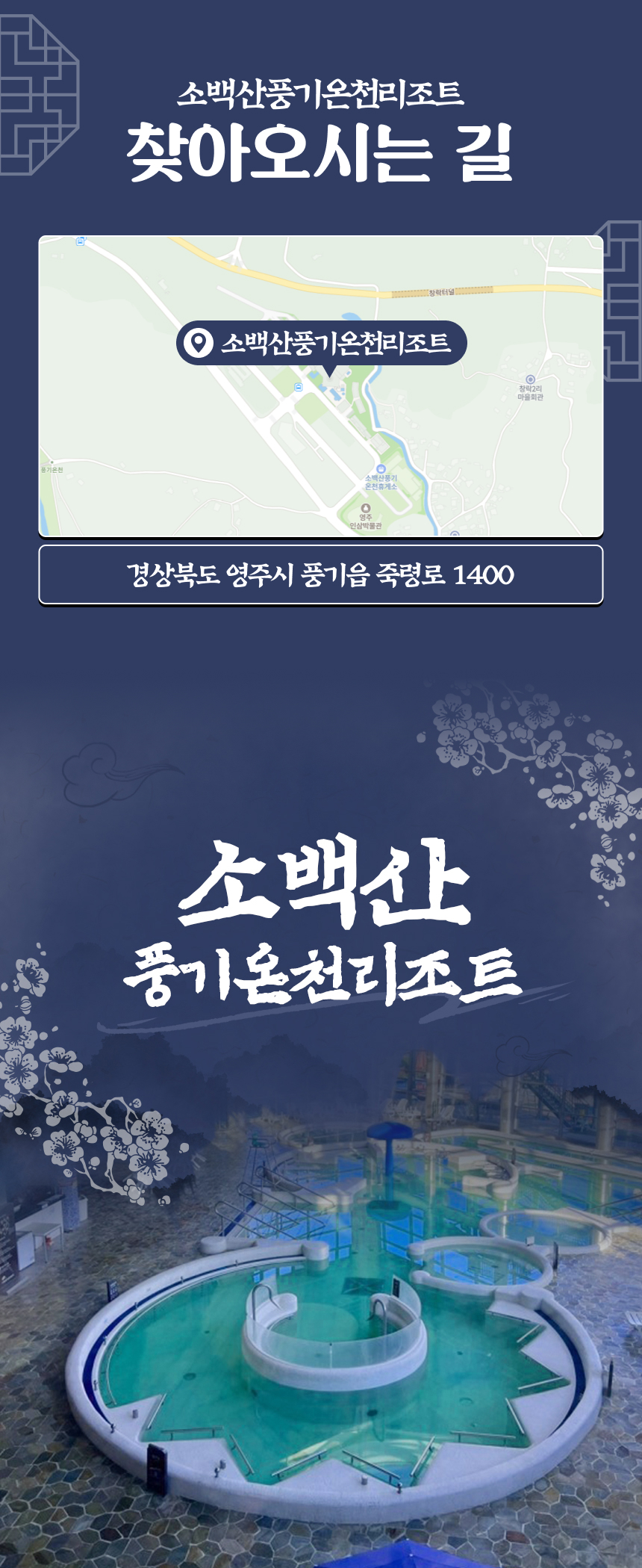 상세페이지 이미지