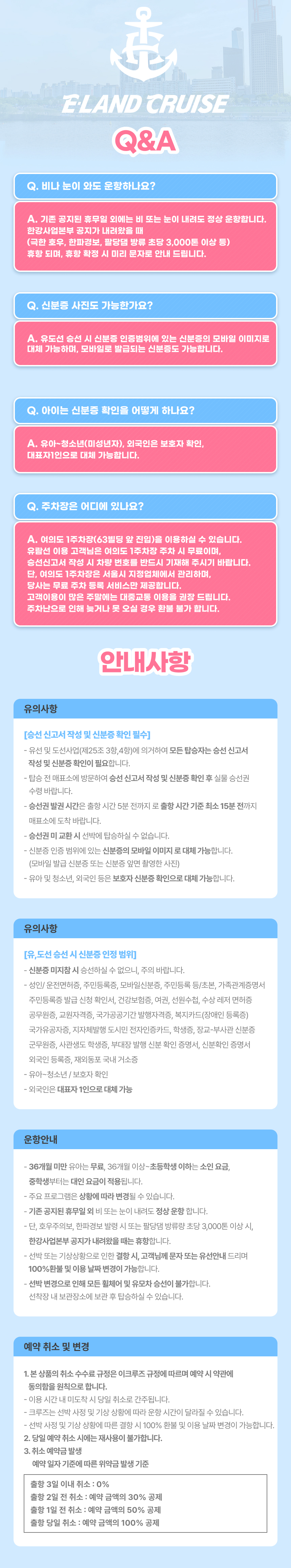 상세페이지 이미지