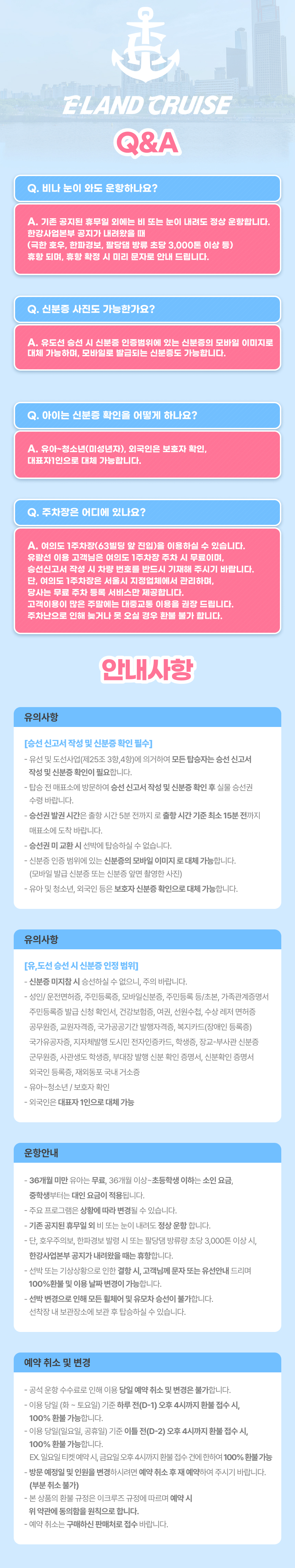 상세페이지 이미지