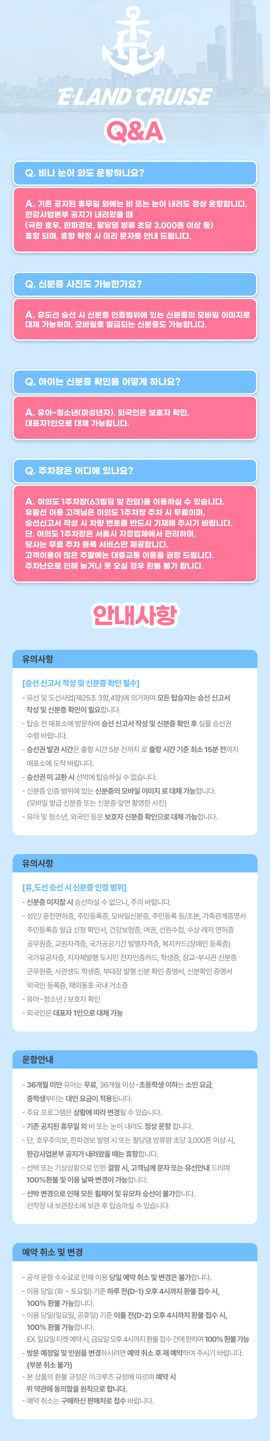 상세페이지 이미지