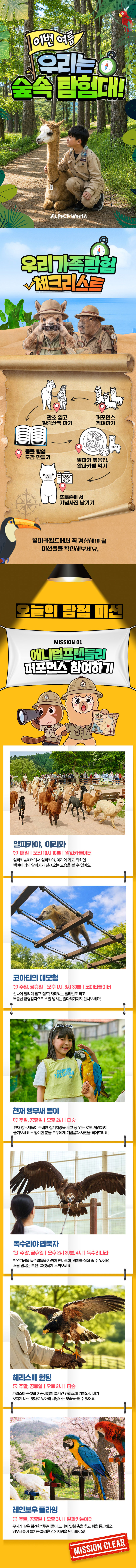 상세페이지 이미지
