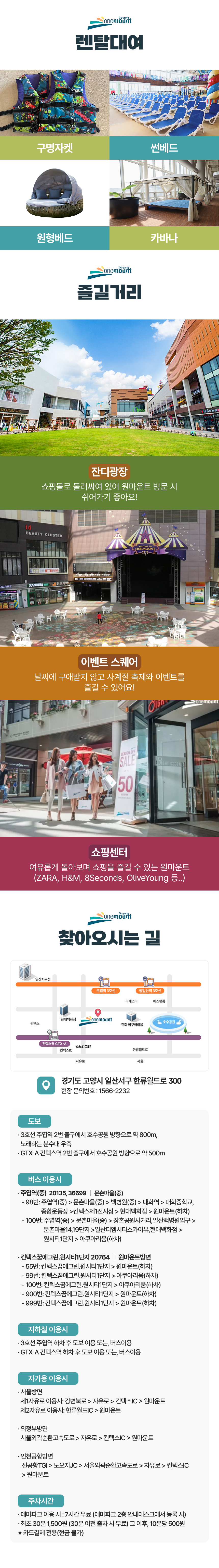 상세페이지 이미지