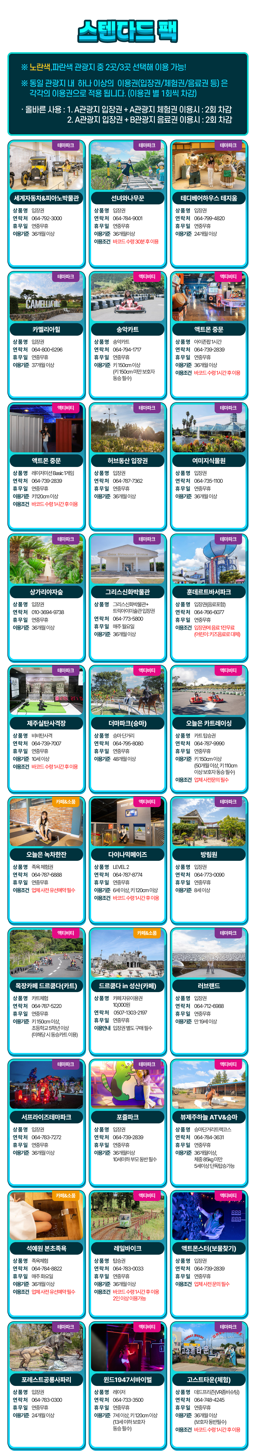 상세페이지 이미지