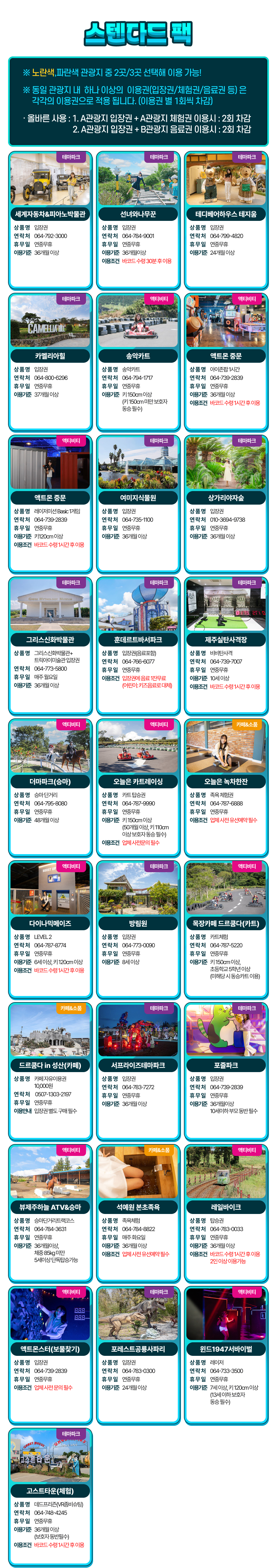 상세페이지 이미지