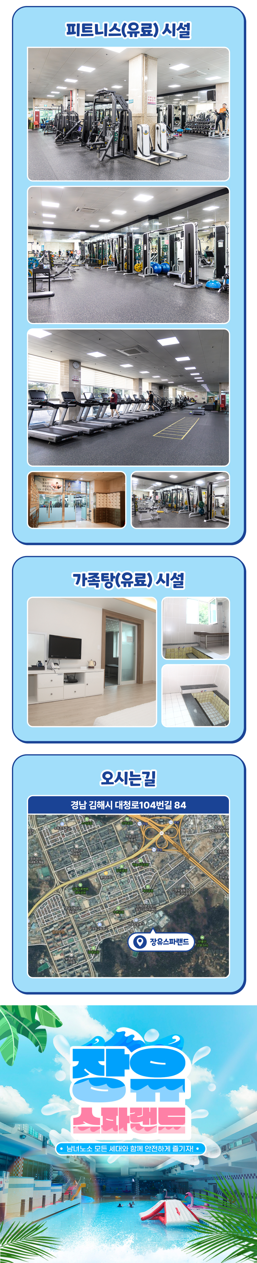 상세페이지 이미지