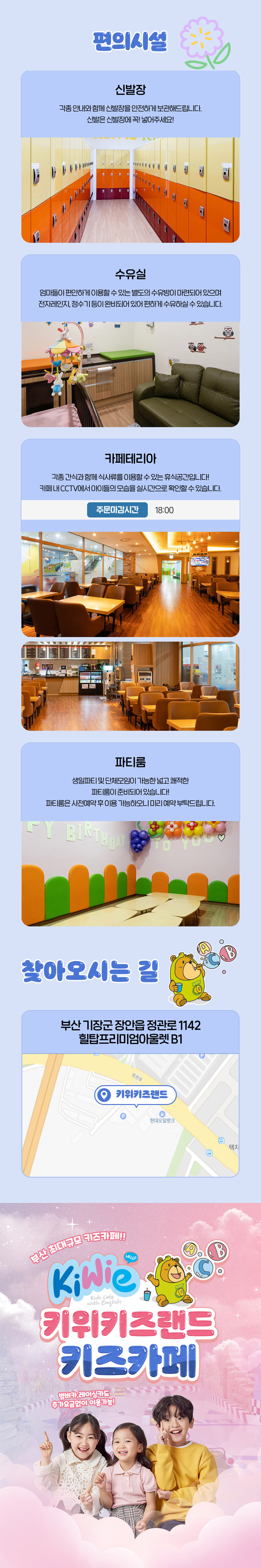상세페이지 이미지