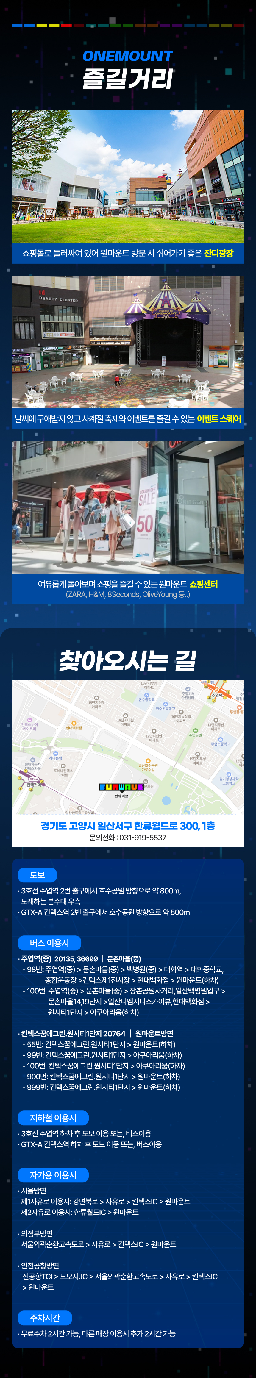 상세페이지 이미지