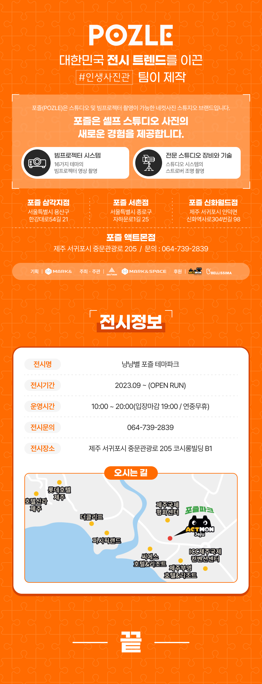 상세페이지 이미지