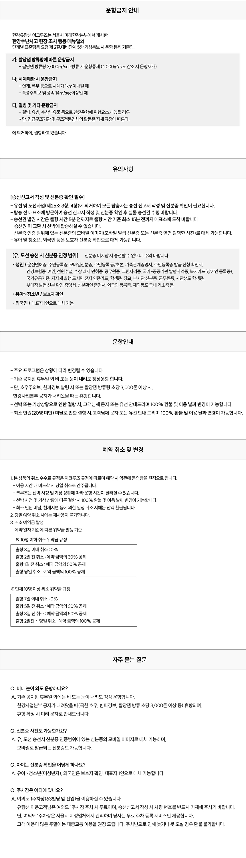 상세페이지 이미지