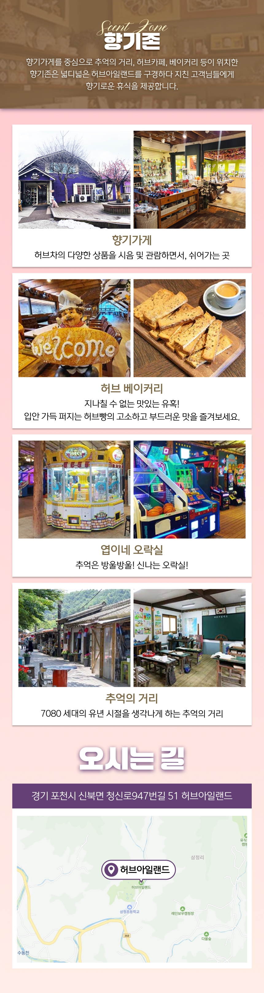 상세페이지 이미지