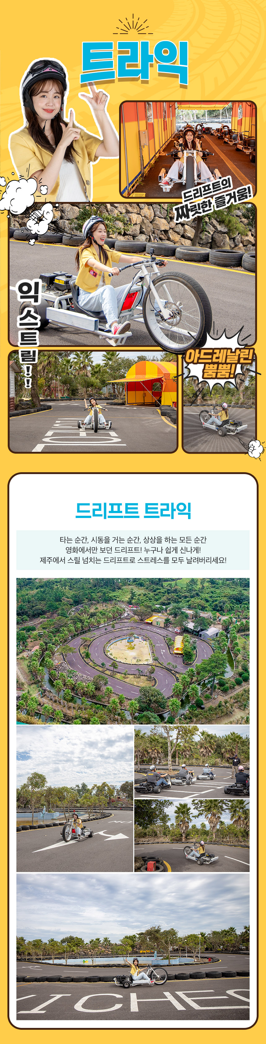 상세페이지 이미지