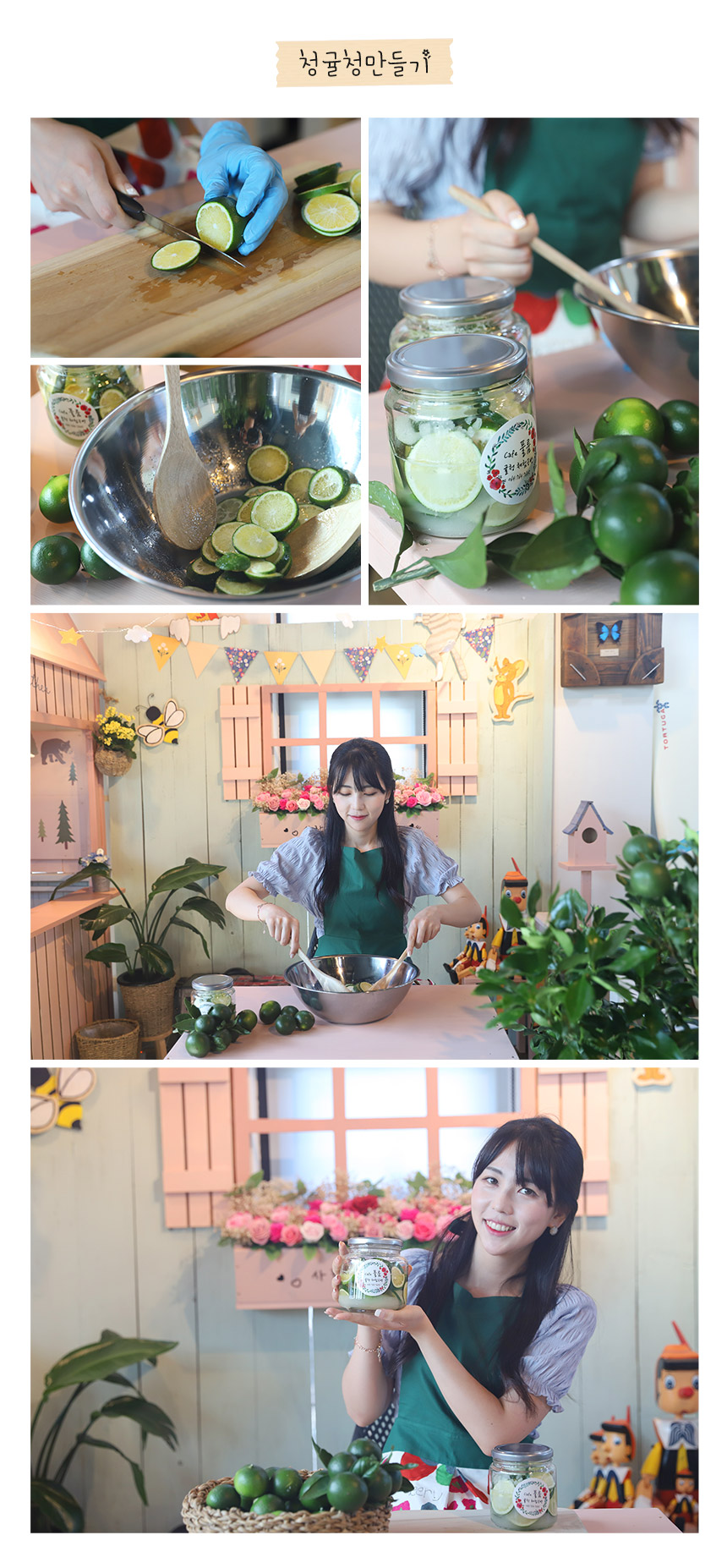 상세페이지 이미지
