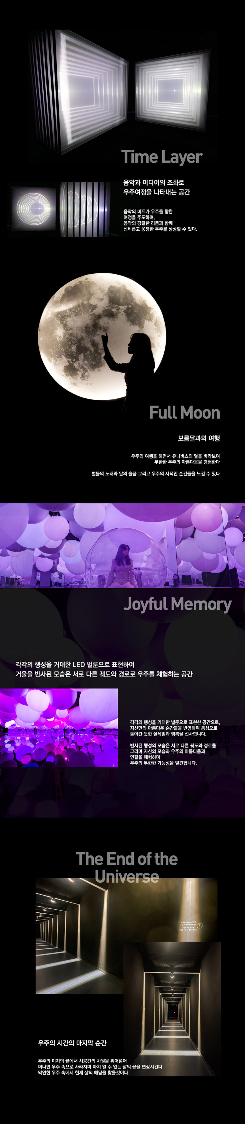 상세페이지 이미지