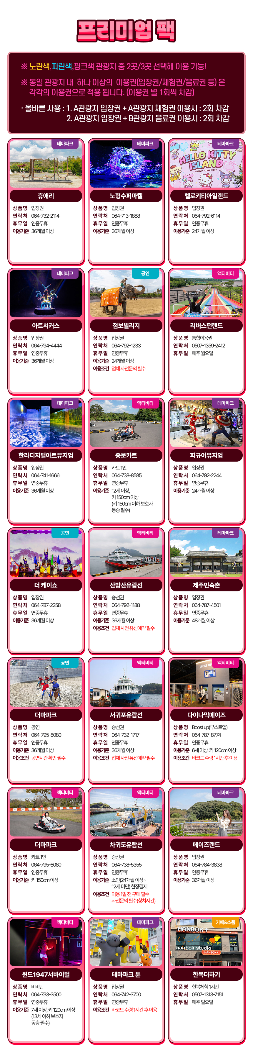 상세페이지 이미지