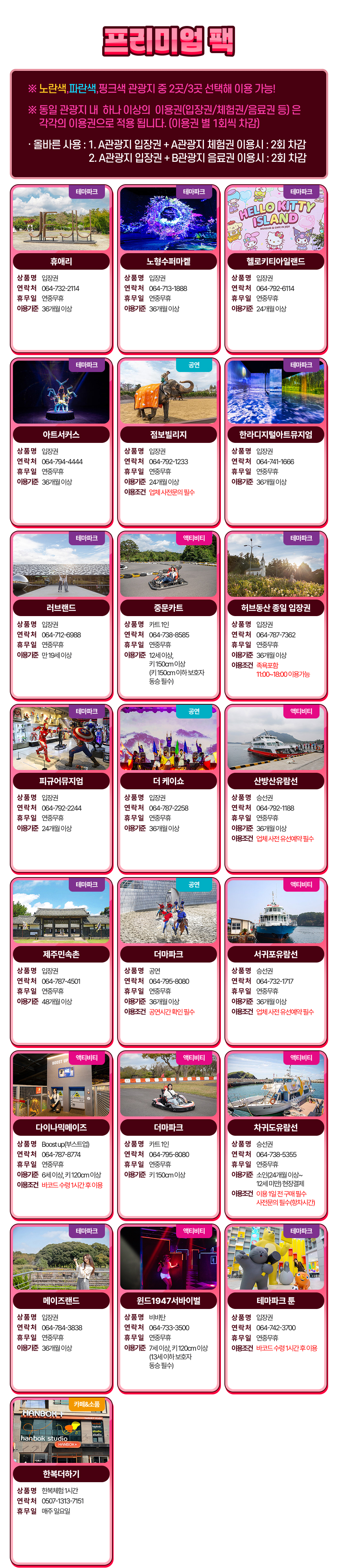 상세페이지 이미지