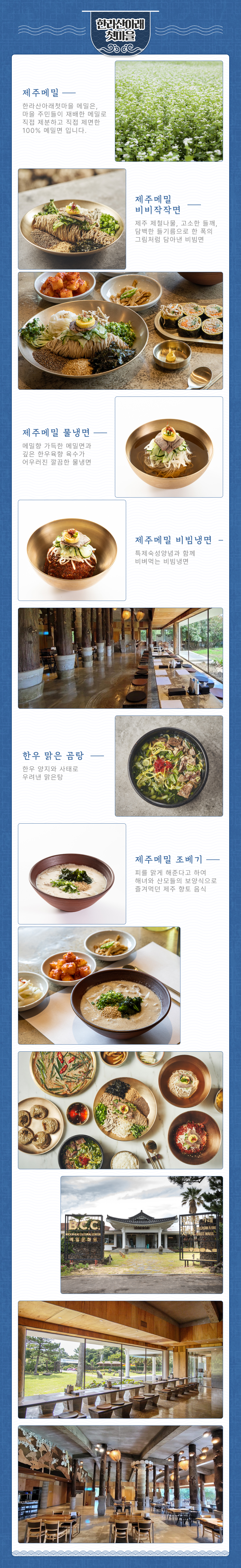 상세페이지 이미지