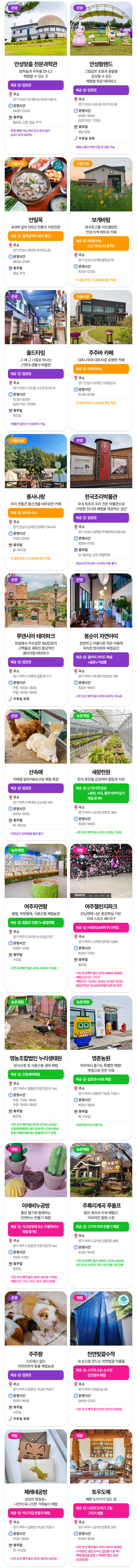 상세페이지 이미지