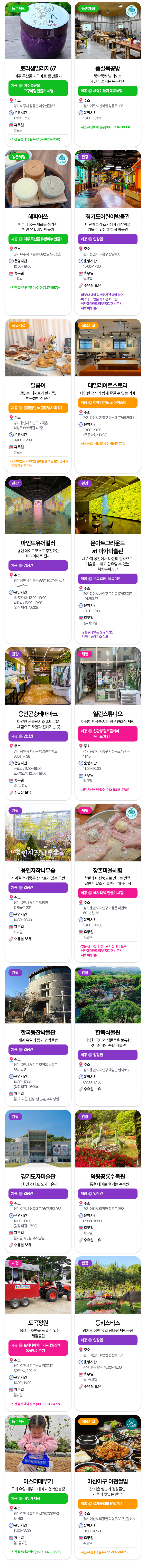 상세페이지 이미지