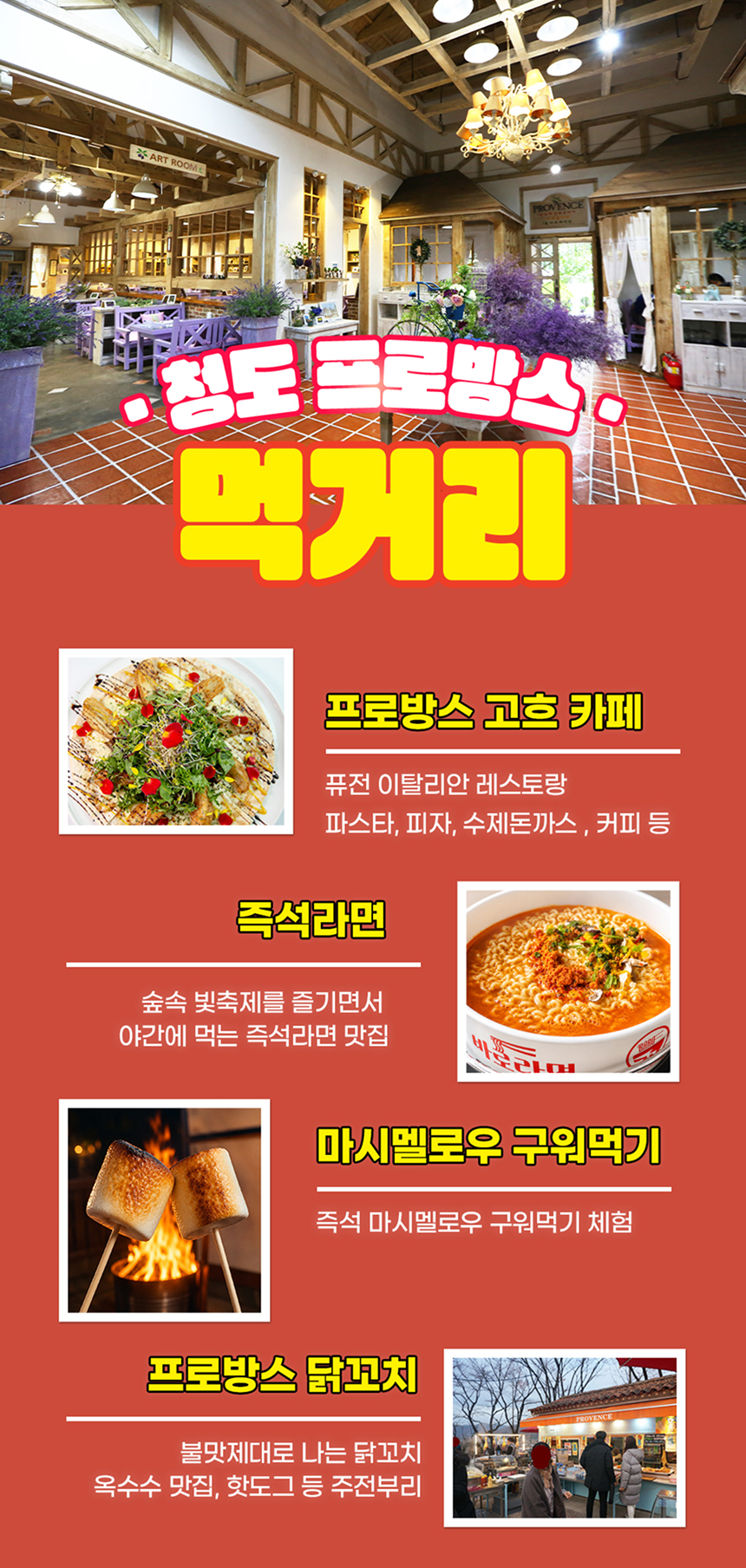 상세페이지 이미지