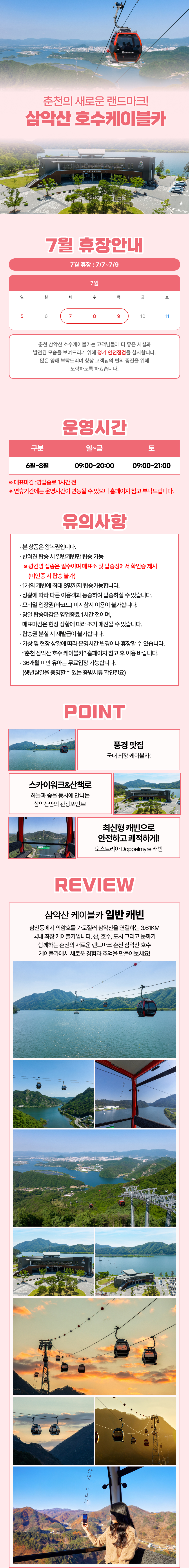 상세페이지 이미지