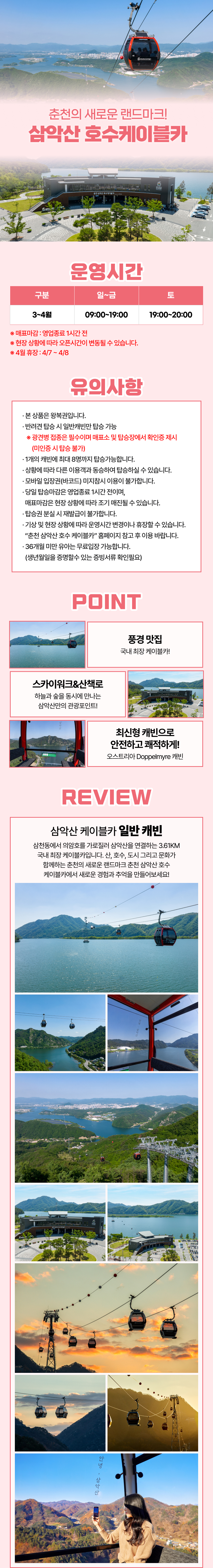 상세페이지 이미지